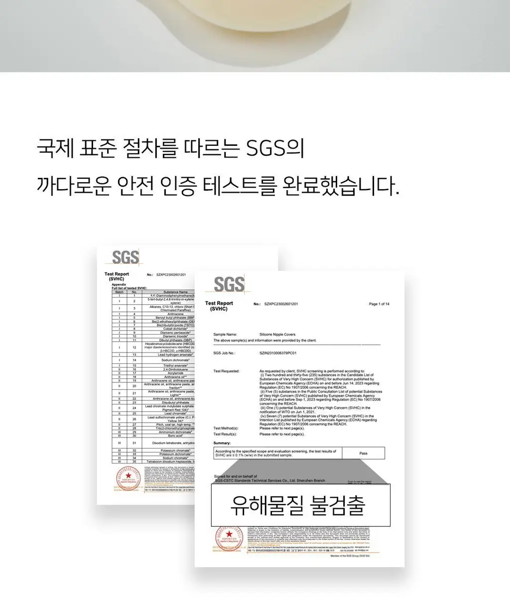 [리뷰이벤트] [예신필수템] 플라이코지 웨딩 속옷 올인원 SET (살결 후크 누브라 + 코지팬티) 상세페이지 22